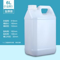 1.5L5L10L5斤10斤20斤塑料桶食用油桶油壶酒壶酒桶分装桶(加厚款6升12斤（4个） 默认版本)