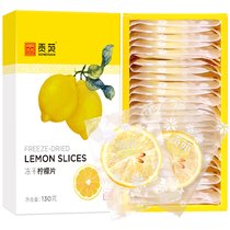 贡苑冻干柠檬片130g 国美超市甄选