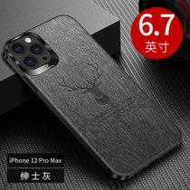 斑马龙 苹果12手机壳iPhone12pro祥鹿树纹壳12ProMax防摔商务保护套(绅士灰 苹果12ProMax 6.7寸)