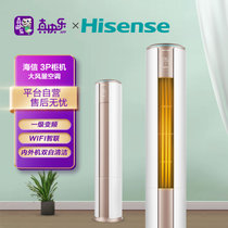 海信(Hisense) KFR-72LW/K300X-X1 3匹柜机 新一级能效变频冷暖空调 白