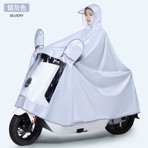 电动电瓶车雨衣单人女大厚自行车长款全身***雨成人新款雨披(4XL普通款-银白色（防飘） 默认)