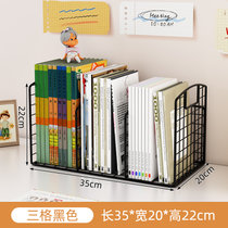书架儿童桌面置物架学生桌上书架小型书柜书桌上的分层收纳整理架(MJ三格黑色 默认版本)