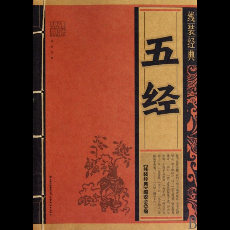 请注意:实际产品会因为批次的不同可能与网站的图片