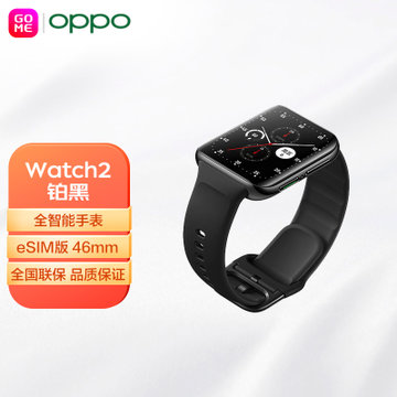 欧珀OW20W1穿戴设备】OPPO Watch 2 46mm eSIM铂黑全智能手表男女