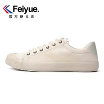 飞跃帆布女鞋新款春夏复古港风ins低帮休闲小白鞋情侣款运动板鞋(938 34)