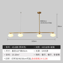 北欧餐厅吊灯三头全铜现代简约创意饭厅灯极简个性长条家用餐桌灯(全铜材质4头B款（铜色）+配G4 LED光源 默认版本)
