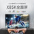 索尼（SONY）KD-75X85K 4K智能网络超薄游戏电视120HZ高刷新面板85X85K/65X85K/55X85K(75英寸75X85K)