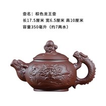 宜兴紫砂壶大容量大号泡茶壶手工茶壶单壶陶瓷家用茶具茶杯套装(深棕色 龙王壶 特价一天)