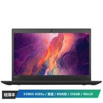 ThinkPad笔记本电脑X390i5-8265u/8GB内存/256GB PCIe-NVMe 固态硬盘 /13.3英寸 FHD/集显/摄像头/指纹/48Whr电池/Win10家庭版/1年保修/office