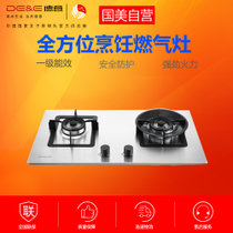 德意JZT-716G嵌入式燃气灶具天然气