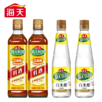 海天白米醋450ml*2+古道料酒450ml*2 白醋酿造米醋 炒菜凉拌调料厨房调味调料