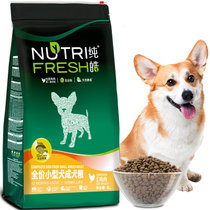 纯皓中小型犬成犬无谷益生菌天然粮8kg 国美超市甄选