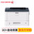 富士施乐(Fuji Xerox)DP3508D自动双面打印黑白激光打印机机厚纸标签纸打印机商用企业办公文档资料材料打印机
