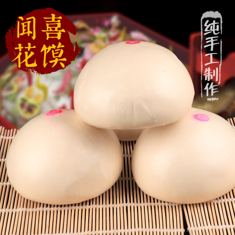 卫嫂 闻喜花馍 全家福手工花馍馒头350g*2袋