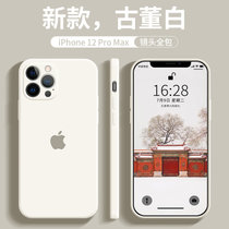 新款苹果12手机壳烟蓝灰iPhone12ProMax液态硅胶iphone12软套简约女12pro镜头全包防摔男12min(苹果12promax-古董白 默认版本)