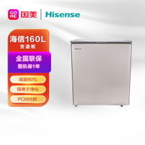 海信(hisense) 160升 冷柜 电脑温控 BD/BC-160NGT 伯雅灰