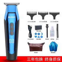 志高(CHIGO)油头电推剪雕刻理发器发廊推子光头理发店工具(蓝色 标配)