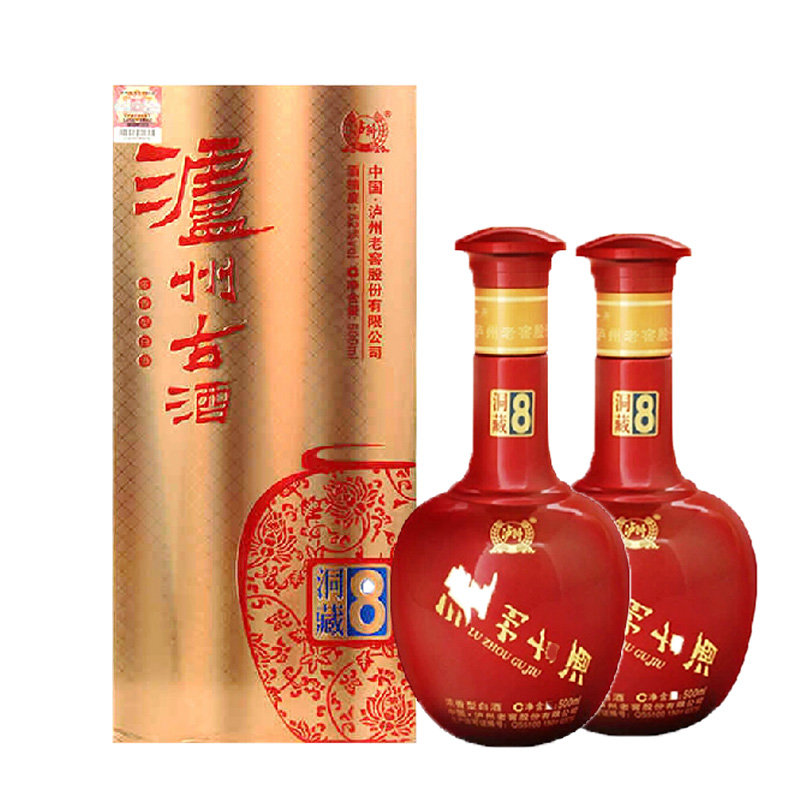 白酒双瓶装 泸州老窖 逗8 泸州古酒洞藏8年52度500ml*2 浓香型白酒
