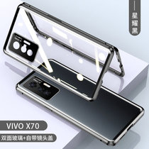 vivox70手机壳 VIVO X70Pro+手机套 x70pro双面玻璃壳金属透明硬壳万磁王全包镜头保护壳(图1 vivox70pro)