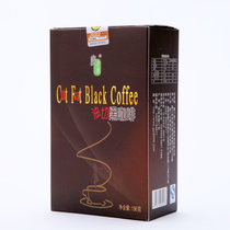 广元堂油切黑咖啡 酵素粉 速溶咖啡粉 盒装 156g/盒 买2盒送1盒（发3盒）