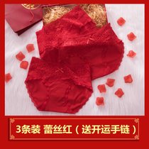 SUNTEK孕妇大红色内裤低腰孕中晚期孕早期女大码高腰本命年结婚新娘(XXXL 3条装低腰蕾丝红【送红袜+手链】)
