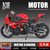 仿真合金1/12寳马S1000RR摩托车模型 儿童玩具 男孩手办收藏摆件合金摩托车玩具(宝马摩托车-红色)