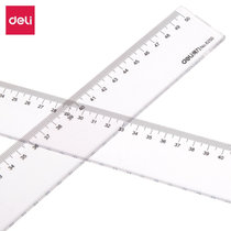 得力(deli)20cm办公通用直尺 测量绘图尺子 办公用品 6220(透明 50cm)