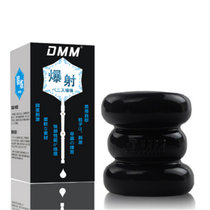 DMM-爆射铝膜名器男用zi慰倒模 阴臀倒模 非充气娃娃男 情趣用品 成人用品(爆射-黑晶)