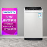 创维（Skyworth）T75F 7.5公斤波轮全自动洗衣机银