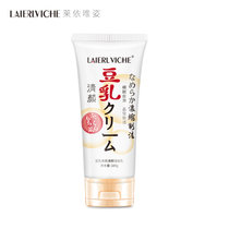 laierlviche 豆乳洗面奶（温和卸妆 深层清洁 补水控油保湿）烟酰胺洁面乳 男女士护肤品(1支)