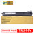 e代经典 美能达TN214墨粉盒 适用柯尼卡Bizhub C210 C200 C353 C253 C7720 C7(黄色 国产正品)