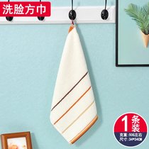纯棉方巾成人洗脸加厚小毛巾儿童柔软吸水面巾不掉毛四方形巾批发(1条装-乳白)