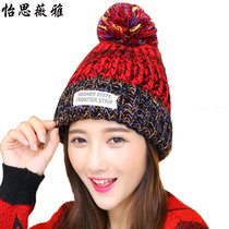 帽子女冬天韩版潮甜美可爱保暖针织护耳毛线帽百搭毛球帽子女冬季(红色)