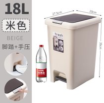 脚踩垃圾桶厕所家用卫生间客厅带盖创意厨房按压脚踏式纸篓拉圾筒10升18升/20升大容量(米18L：34*25*39)