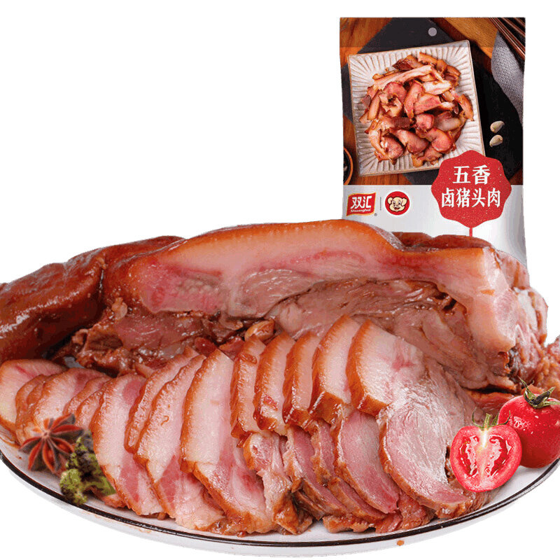 方便食品双汇五香卤猪头肉200g爸爸凉拌下酒菜美味可口真空装美味猪头