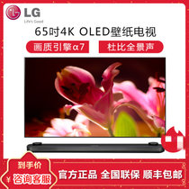 LG电视 OLED65W8XCA 65英寸 4K超高清 智能壁纸电视 人工智能画质引擎 影院HDR 液晶电视机