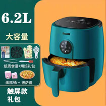 智能家用空气炸锅新款烤箱大容量智能无油小多功能全自动电薯条机(6.2升（绿色触屏）礼包款)