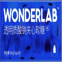 WonderLab WonderLab玻尿酸软糖（水蜜桃味）1盒/20粒