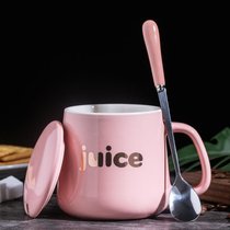 创意陶瓷杯 马克杯 咖啡杯水杯带盖勺子礼盒套装定制礼品广告LOGOkb6(粉色juice+瓷盖+专属勺)