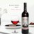 澳玛帝红酒 澳洲进口 黑天鹅系列-白金西拉干红葡萄酒(红色 单只装)