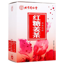 同仁堂 红糖姜茶(固体饮料) 100g(10g*10袋)