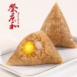 荣庆和粽子|蛋黄鲜肉粽子|真空嘉兴粽子|浙江特产 120g*10