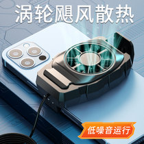 新款充电风扇散热器外设手机降温器DT-797(锖色 充电款)
