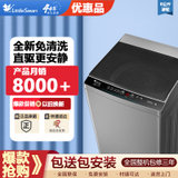 小天鹅  TB80V23DB  8kg洗衣机全自动租房家用变频大容量波轮(灰色 8公斤)