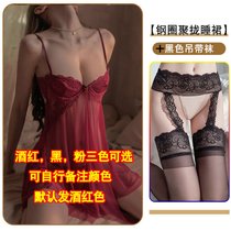 SUNTEK性感内衣情器却制服睡衣女q趣套装丝袜情感趣味情调暴露女装(红色睡裙+黑色吊带袜)