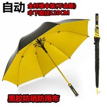 劳斯莱斯超大自动黑胶防晒***纤维长柄伞商务档豪车伞***防风(黑胶配色伞(黄色) 默认)