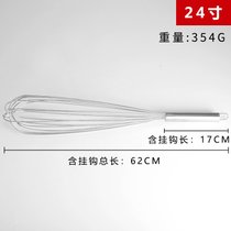 包邮12/14/16/18/寸加粗手动搅拌器16线手动不锈钢打蛋器搅拌器烘(24寸(总长60cm))