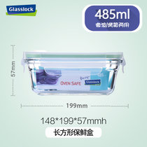 韩国glasslock360-1100ml原装进口玻璃密封保鲜盒微烤两用便当饭盒(长方形485ml)