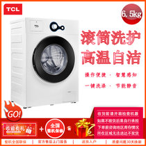 TCL XQG65-Q100 6.5公斤 全自动滚筒洗衣机 高温桶自洁 静音节能 安全童锁 节约用水 家用洗衣机