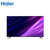 海尔(Haier) LS58A51 58英寸4K超高清智能网络平板led液晶电视机55第5张高清大图